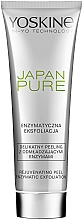 Kup Odmładzający enzymatyczny peeling do twarzy - Yoskine Japan Pure Rejuvenating Peel Enzymatic Exfoliation