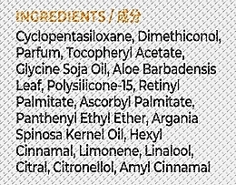 Kapsułki z aloesem i olejem arganowym na piękne i zdrowe włosy - Ellips Smooth & Shiny Hair Vitamins (8 x 1 ml) — Zdjęcie N3