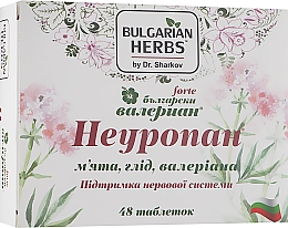 Tabletki wzmacniające układ nerwowy - Bulgarian Herbs — Zdjęcie N1