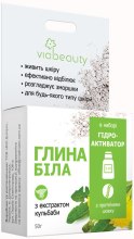 Kup Biała glinka kosmetyczna - Via Beauty