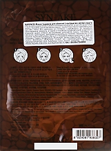 Maska w płachcie z jadem węża - Beauadd Baroness Mask Sheet Syn-Ake — Zdjęcie N2