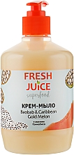 Kremowe mydło z baobabem i karaibskim złotym melonem - Fresh Juice Superfood Baobab & Caribbean Gold Melon — Zdjęcie N1