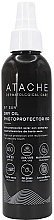 Olejek do ciała z filtrem przeciwsłonecznym - Atache Be Sun Dry Oil Photoprotector Spf 50 — Zdjęcie N1