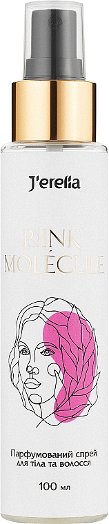 Jerelia Pink Molecule - Perfumowany spray do ciała i włosów — Zdjęcie N1