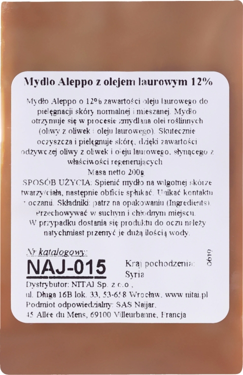 Mydło kosmetyczne z olejem laurowym 12% - Najel Savon d’Alep Aleppo Soap By Laurel Oils 12% — Zdjęcie N4