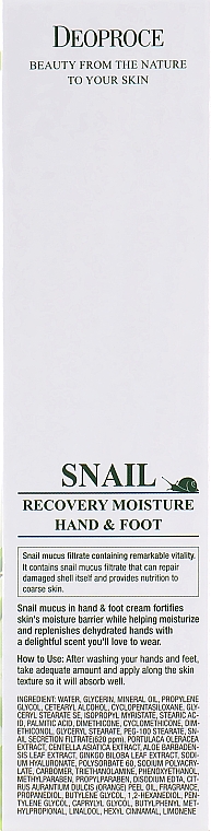 Krem do stóp i rąk ze śluzem ślimaka - Deoproce Moisture Hand & Foot Snail Recovery — Zdjęcie N3