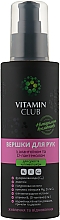 Kup Krem do rąk z alantoiną - VitaminClub