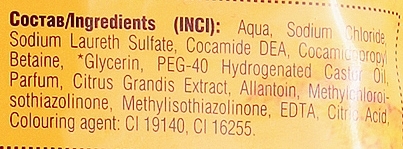 Grejpfrutowe mydło w płynie z gliceryną - Smaczne Sekrety — Zdjęcie N7