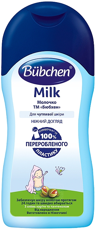 Nawilżające mleczko do ciała dla dzieci - Bubchen Milk — Zdjęcie N4