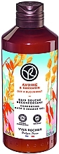 Kup Żel pod prysznic - Yves Rocher Oat & Buckwheat Comforting Bath & Shower Gel 