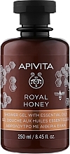 Kremowy żel pod prysznic Królewski miód - Apivita Shower Gel Royal Honey — Zdjęcie N1
