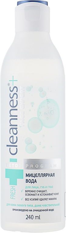 Woda micelarna do każdego rodzaju skóry - Velta Cosmetic Cleanness+ Face Expert