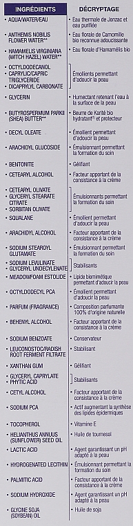 Intensywnie odżywczy krem do twarzy - Eau Thermale Jonzac Nutritive Intense Nourishing Cream Second Skin Effect — Zdjęcie N3