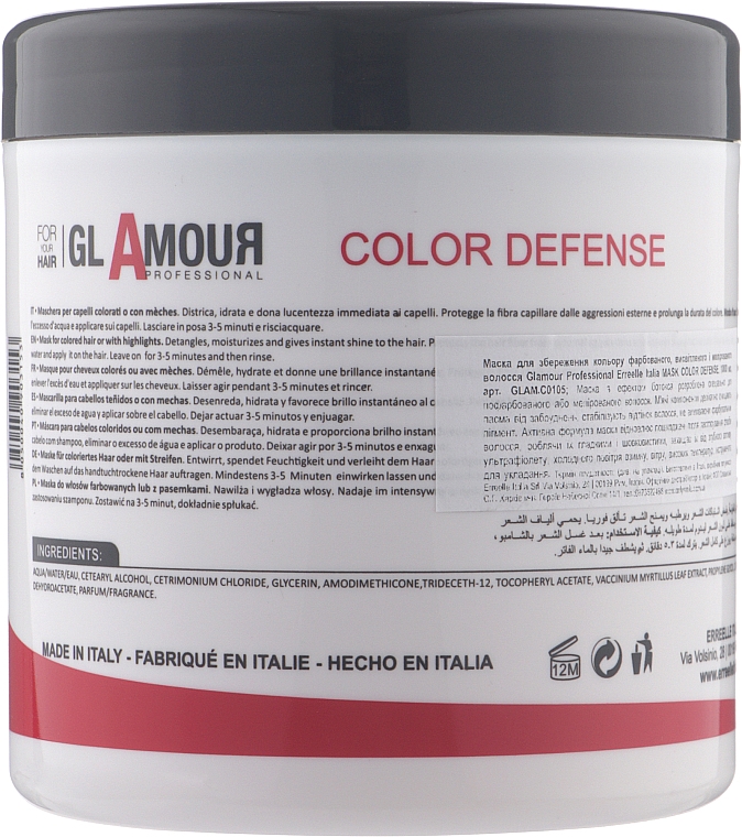 Maska do włosów farbowanych - Erreelle Italia Glamour Professional Mask Color Defense — Zdjęcie N4