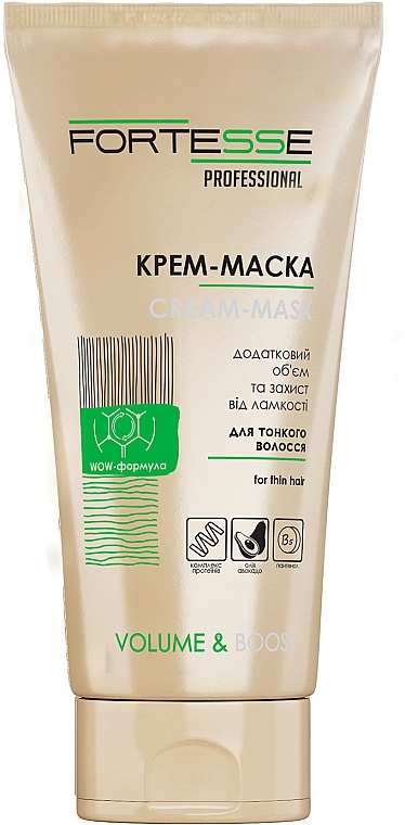 Lekki krem-maska Objętość - Fortesse Professional Volume & Boost Cream-Mask — Zdjęcie N1