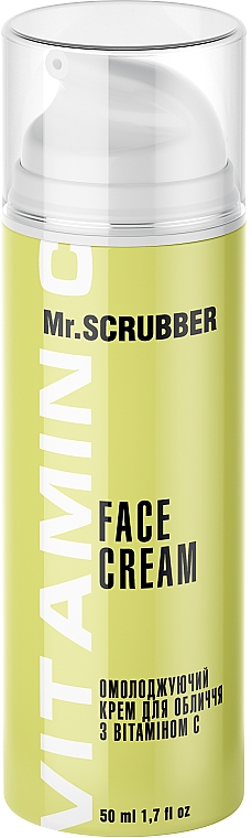 Przeciwstarzeniowy krem ​​do twarzy z witaminą C - Mr.Scrubber Face ID. Vitamin C Face Cream — Zdjęcie N1