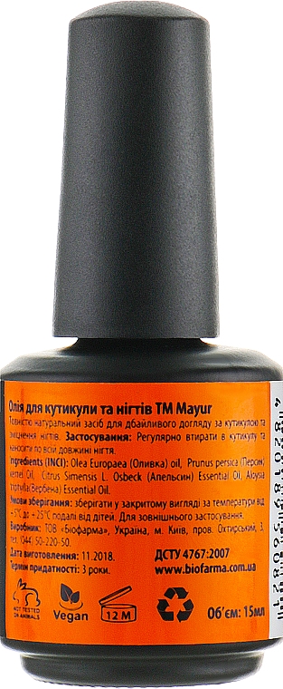 Zestaw prezentowy do brwi, rzęs i paznokci - Mayur (gel/12 ml + oil/12 ml + oil/15 ml) — Zdjęcie N5