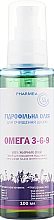 Olejek hydrofilowy do oczyszczania skóry i usuwania makijażu - Pharmea — Zdjęcie N2