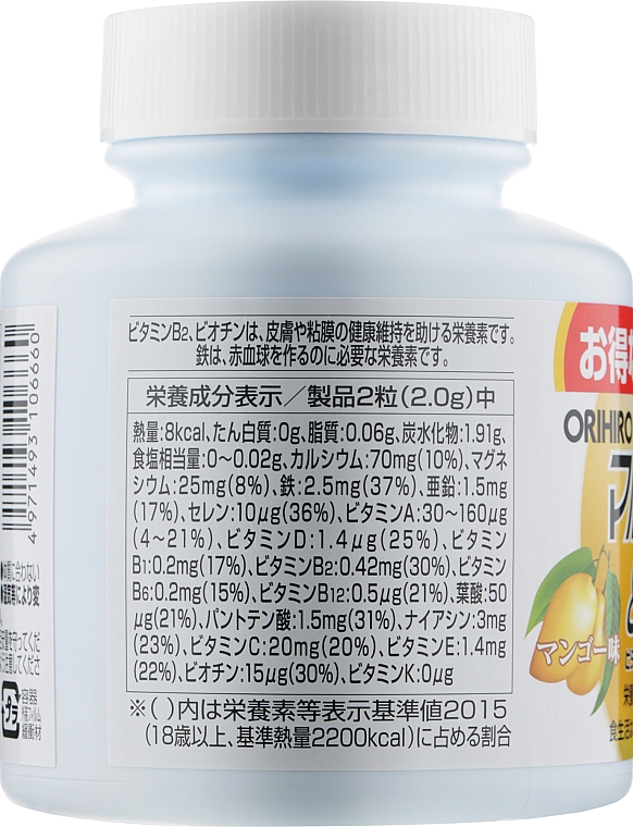 Witaminy i minerały o smaku mango - Orihiro — Zdjęcie N2