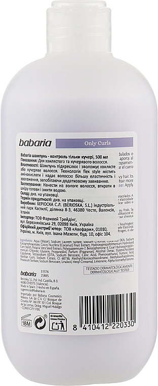 Szampon do włosów kręconych z awokado i elastyną - Babaria Only Curls Shampoo — Zdjęcie N2