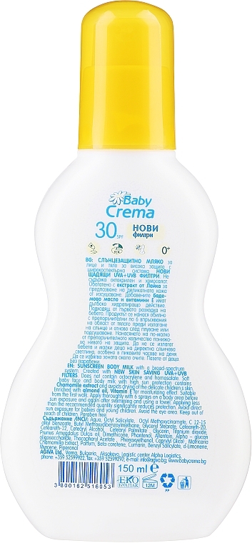Mleczko do twarzy i ciała dla niemowląt z filtrem przeciwsłonecznym - Baby Crema Sun Milk SPF 30+ — Zdjęcie N2