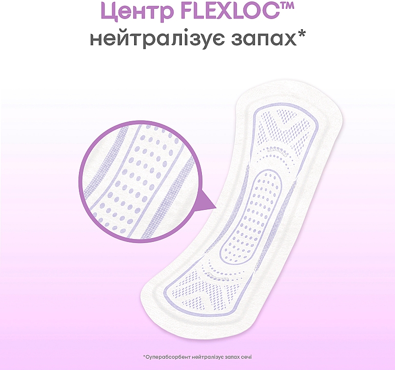 Wkładki higieniczne 2w1 Dodatkowa ochrona - Kotex Natural Extra Protect — Zdjęcie N10