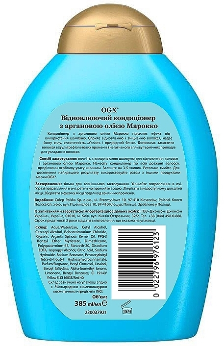 Odbudowująca odżywka do włosów z olejem arganowym - OGX Moroccan Renewing Argan Oil Conditioner — Zdjęcie N2