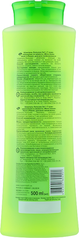 Szampon-balsam 2w1 7 ziół - Supermash — Zdjęcie N4