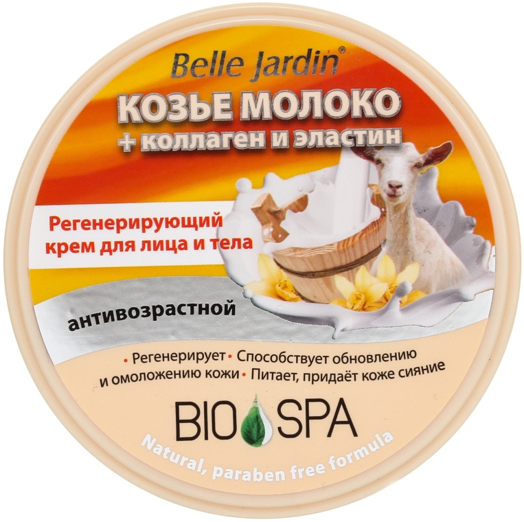 Regenerujący krem do twarzy Kozie mleko + kolagen + elastyna" - Belle Jardin Spa naturelle Face Cream — Zdjęcie N1