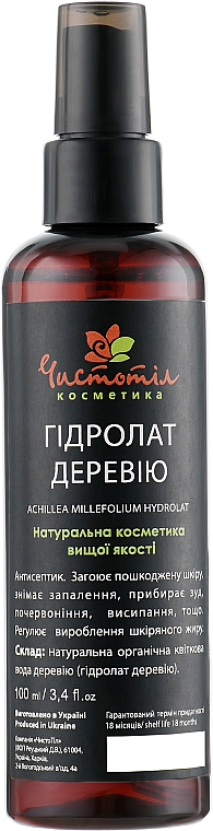 Hydrolat do ciała Yarrow - ChistoTel — Zdjęcie N1