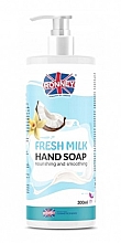 Kremowe mydło do rąk Kokos i wanilia - Ronney Professional Fresh Milk Hand Soap  — Zdjęcie N1