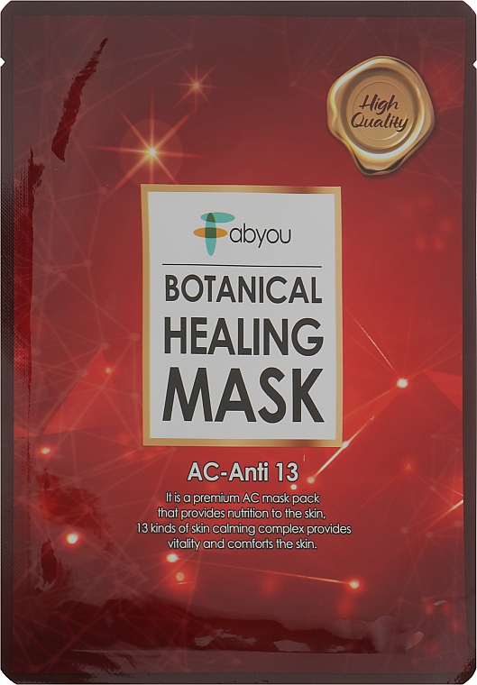 Kojąca maska do twarzy - Fabyou Botanical Healing Mask AC-Anti 13 — Zdjęcie N1