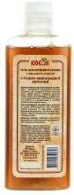Żel do higieny intymnej z olejem z pestek winogron - Cocos Intimate Hygiene Gel — Zdjęcie N2