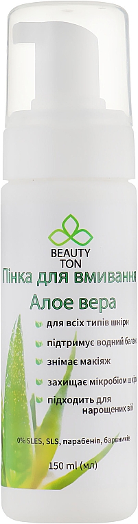 Pianka do mycia Aloes - Beauty TON — Zdjęcie N1