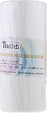 Kup Ręczniki spunlace w rolce, 30 x 50 cm, 100 szt., białe, gładkie - Timpa Ukraina