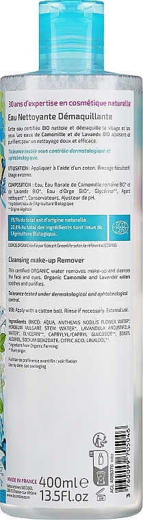 PRZECENA! Płyn do demakijażu - BcomBIO Cleansing Make-Up Remover * — Zdjęcie N2