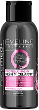 Profesjonalny płyn micelarny 3 w 1 - Eveline Cosmetics Facemed+ — Zdjęcie N1