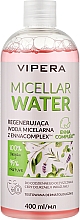 Regenerująca woda micelarna do twarzy z ennacomplex - Vipera Ennacomplex Regenerating Micellar Water — Zdjęcie N1