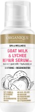 Serum regenerujące do ciała Kozie mleko i liczi - Organique Professional Spa Therapie Goat Milk & Lychee Repair Serum — Zdjęcie N1