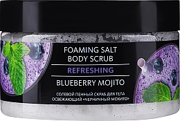 Scrub do ciała - Energy of Vitamins Body Salt Scrub — Zdjęcie N2