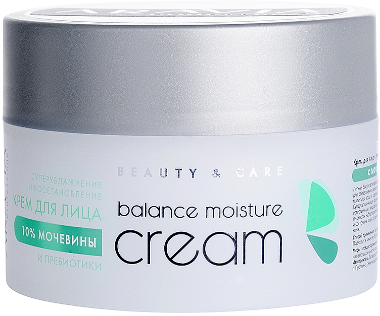 Krem do twarzy super nawilżający i regenerujący z mocznikiem 10% i prebiotykami - Aravia Professional Balance Moisture Cream