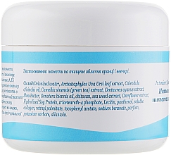 Intensywny krem odżywczy do twarzy - Kleoderma Intensive Nourishing Cream — Zdjęcie N4