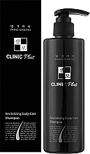 Rewitalizujący szampon do włosów - Daeng Gi Meo Ri Clinic Plus Revitalizing Scalp Care Shampoo — Zdjęcie N2