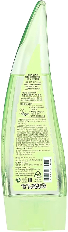 Oczyszczająca pianka do twarzy - Holika Holika Aloe Clean Water Formula 96% Cleansing Foam — Zdjęcie N3