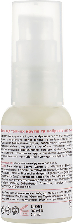 Krem na cienie pod oczami - KleoDerma Anti-Dark Circles Eye Cream — Zdjęcie N2