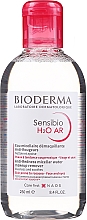 Kup Płyn micelarny do demakijażu do skóry wrażliwej - Bioderma Sensibio H2O AR Micellaire Solution