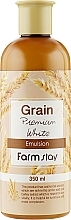 Odżywcza emulsja do twarzy z ekstraktami z kiełków pszenicy - FarmStay Grain Premium White Emulsion — Zdjęcie N1