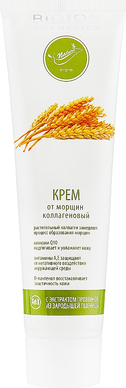 Kolagenowy krem ​​przeciwzmarszczkowy z ekstraktem białka z kiełków pszenicy - Bioton Cosmetics Nature Face Cream — Zdjęcie N1