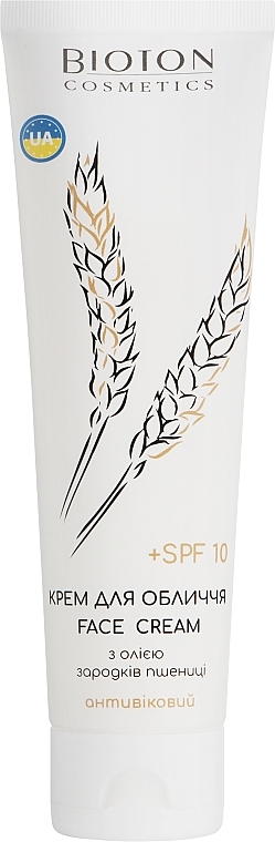 Krem do twarzy z ekstraktem z białka kiełków pszenicy - Bioton Cosmetics Face Cream SPF 10 — Zdjęcie N1