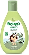 Kup Oliwkowe mleczko do ciała z pantenolem - Mleczko Baby Body Milk